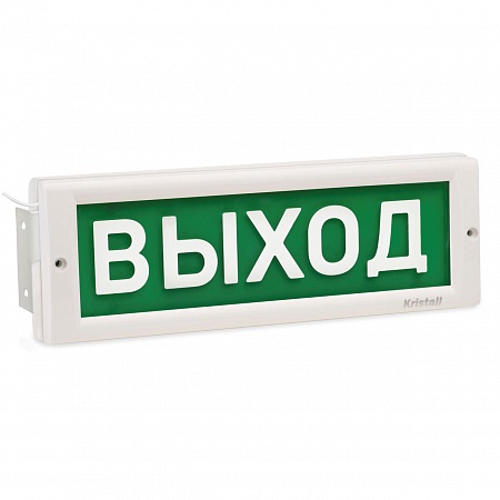 КРИСТАЛЛ 12 Д Световое табло двустороннее 12В, 2х17мА, от -30 до +55°С, IP52, 302х102х44мм